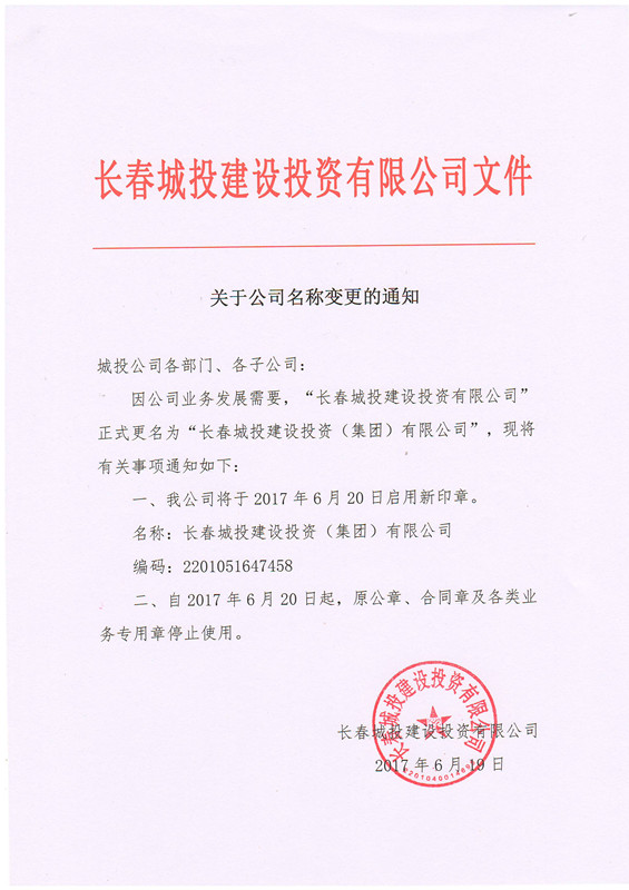 5001拉斯维加斯(中国游)有限公司-BinG百科