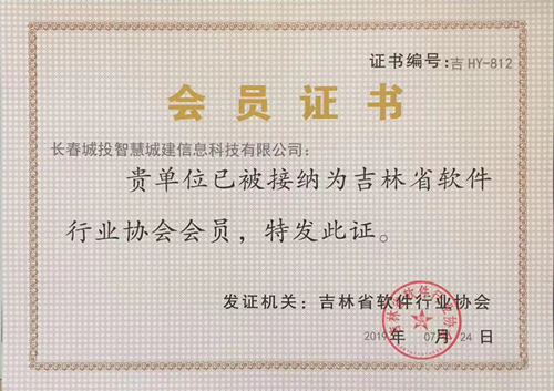 5001拉斯维加斯(中国游)有限公司-BinG百科
