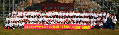 5001拉斯维加斯(中国游)有限公司-BinG百科