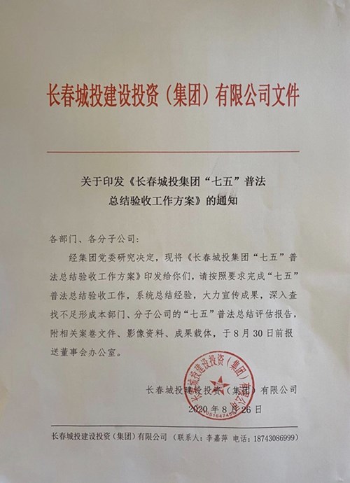 5001拉斯维加斯(中国游)有限公司-BinG百科