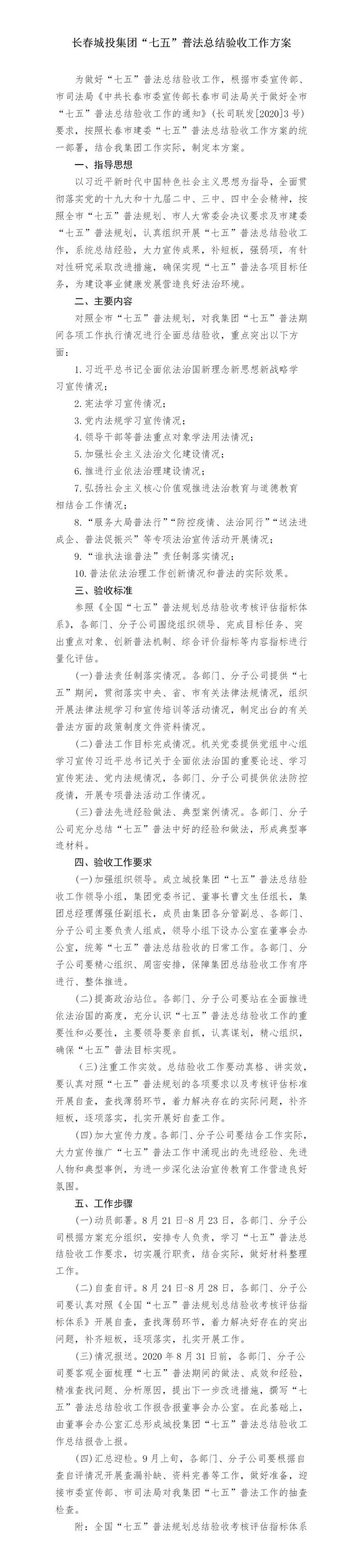 5001拉斯维加斯(中国游)有限公司-BinG百科
