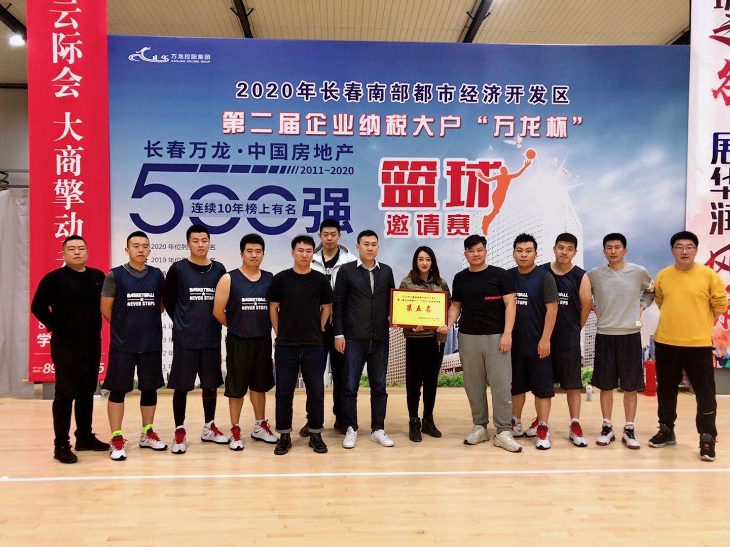 5001拉斯维加斯(中国游)有限公司-BinG百科