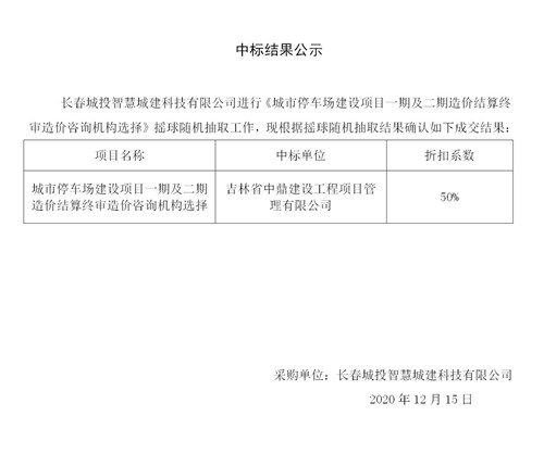 5001拉斯维加斯(中国游)有限公司-BinG百科