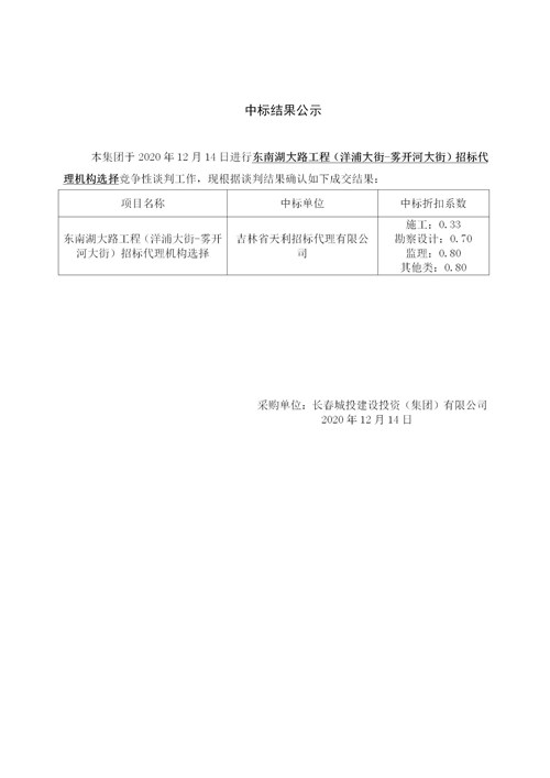 5001拉斯维加斯(中国游)有限公司-BinG百科