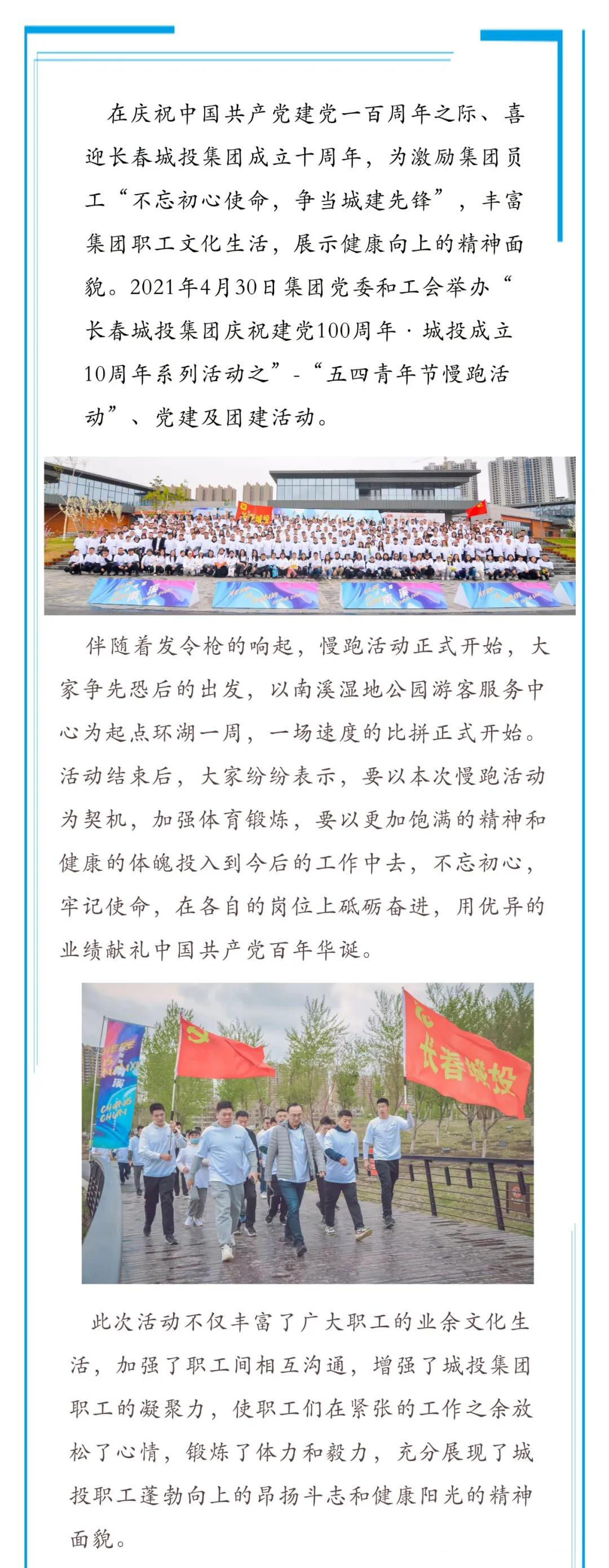 5001拉斯维加斯(中国游)有限公司-BinG百科