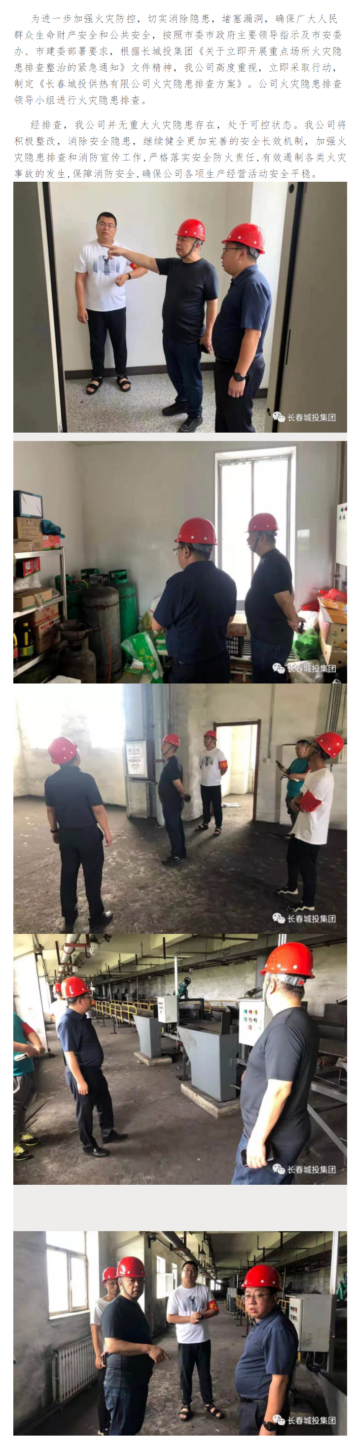 5001拉斯维加斯(中国游)有限公司-BinG百科