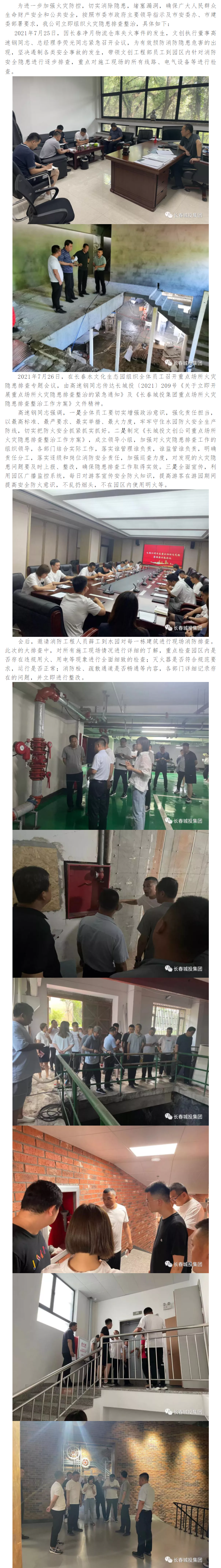 5001拉斯维加斯(中国游)有限公司-BinG百科