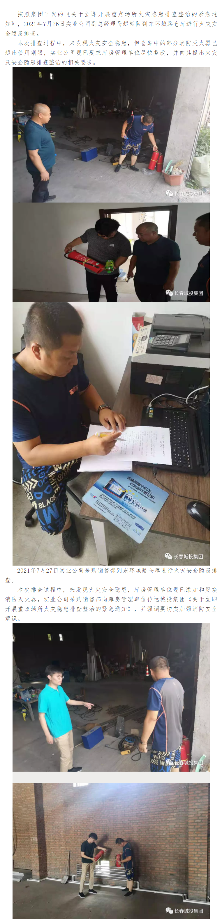 5001拉斯维加斯(中国游)有限公司-BinG百科