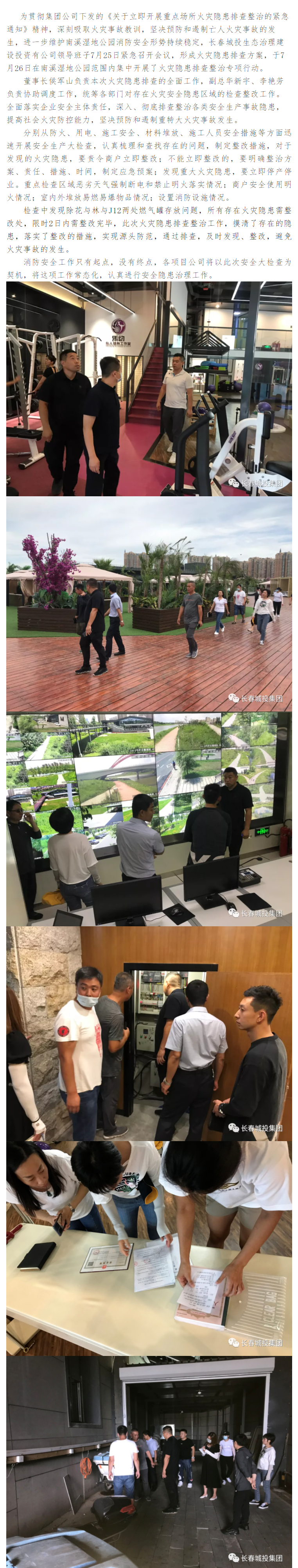 5001拉斯维加斯(中国游)有限公司-BinG百科