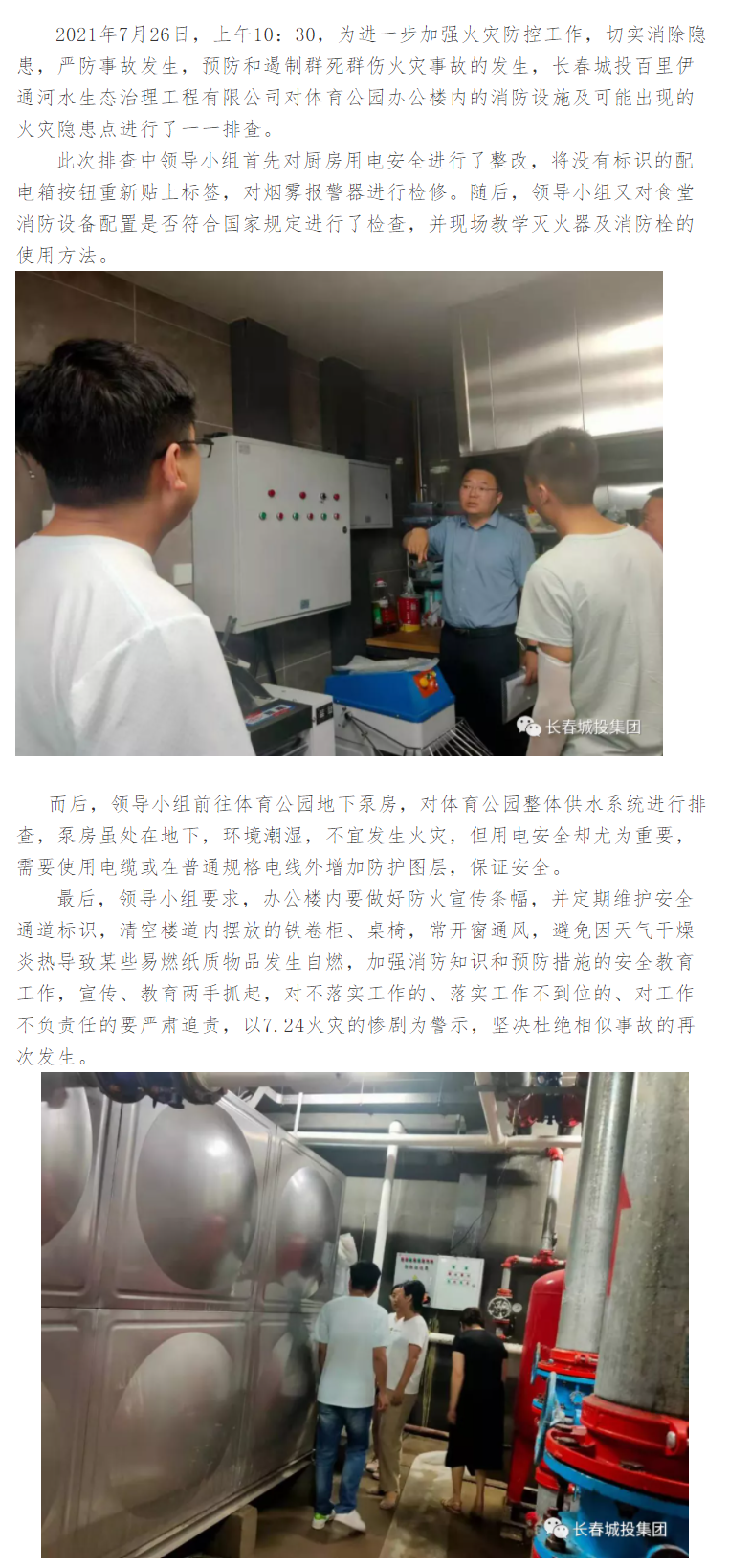 5001拉斯维加斯(中国游)有限公司-BinG百科