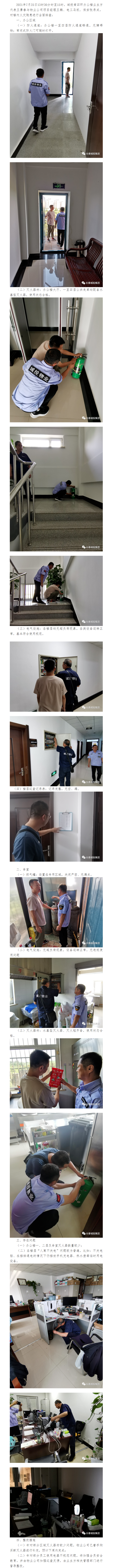 5001拉斯维加斯(中国游)有限公司-BinG百科