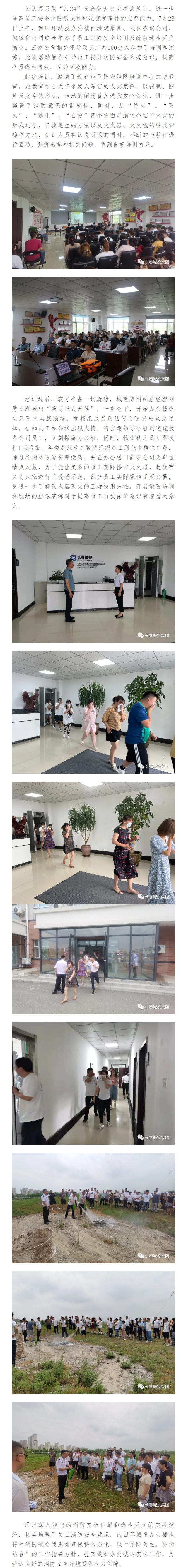 5001拉斯维加斯(中国游)有限公司-BinG百科
