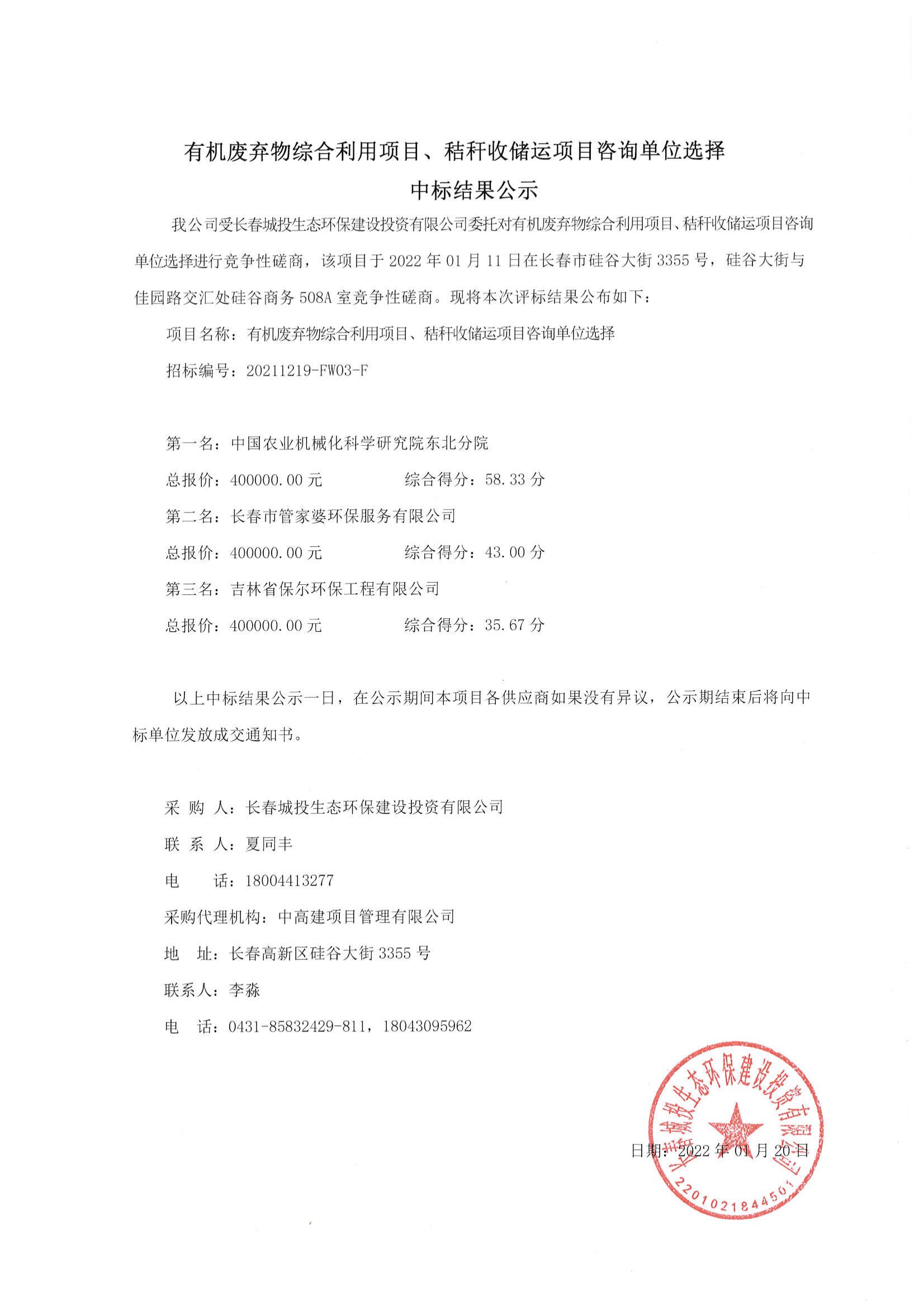 5001拉斯维加斯(中国游)有限公司-BinG百科