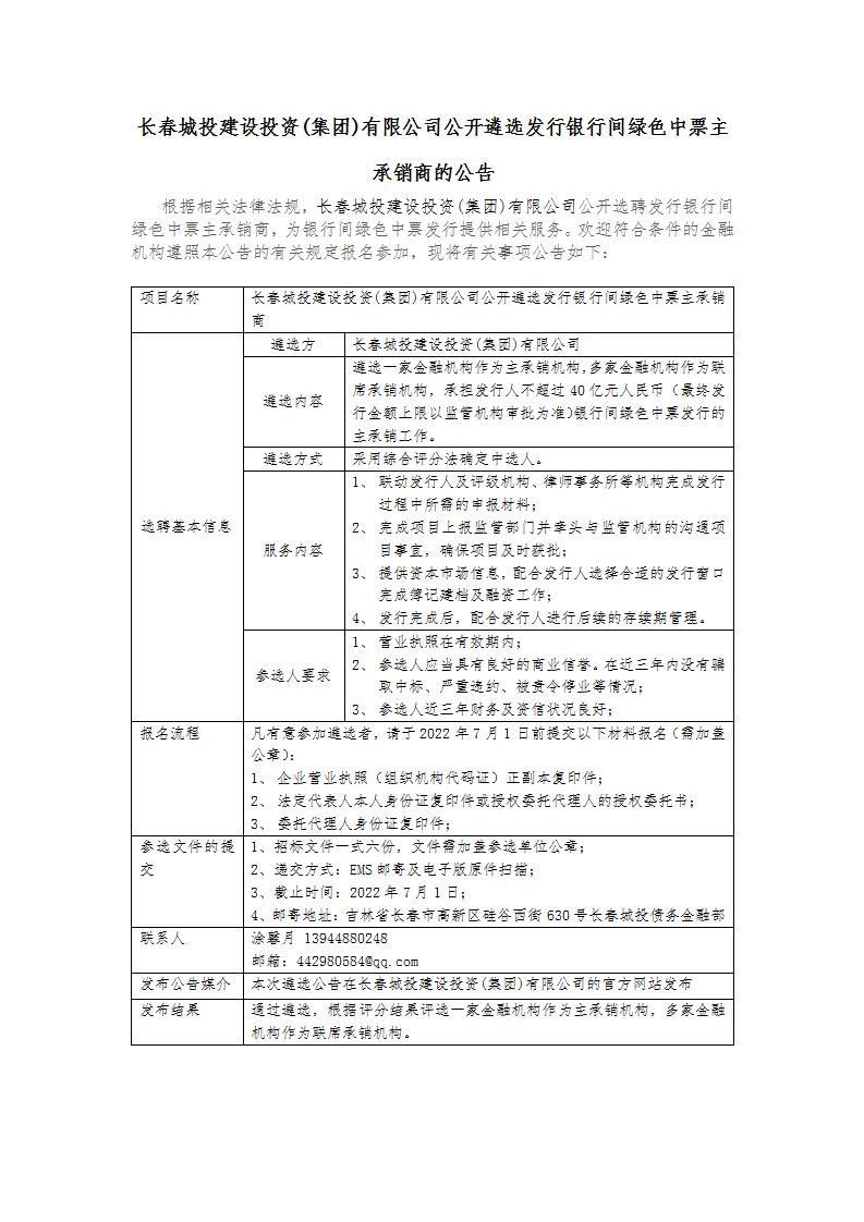5001拉斯维加斯(中国游)有限公司-BinG百科
