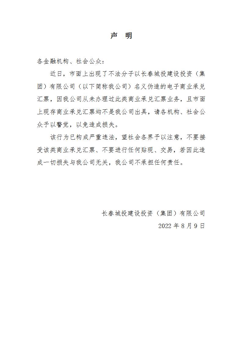 5001拉斯维加斯(中国游)有限公司-BinG百科