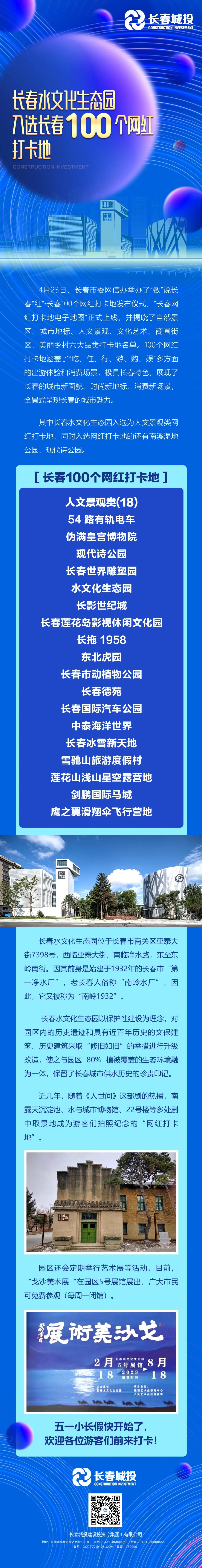 5001拉斯维加斯(中国游)有限公司-BinG百科