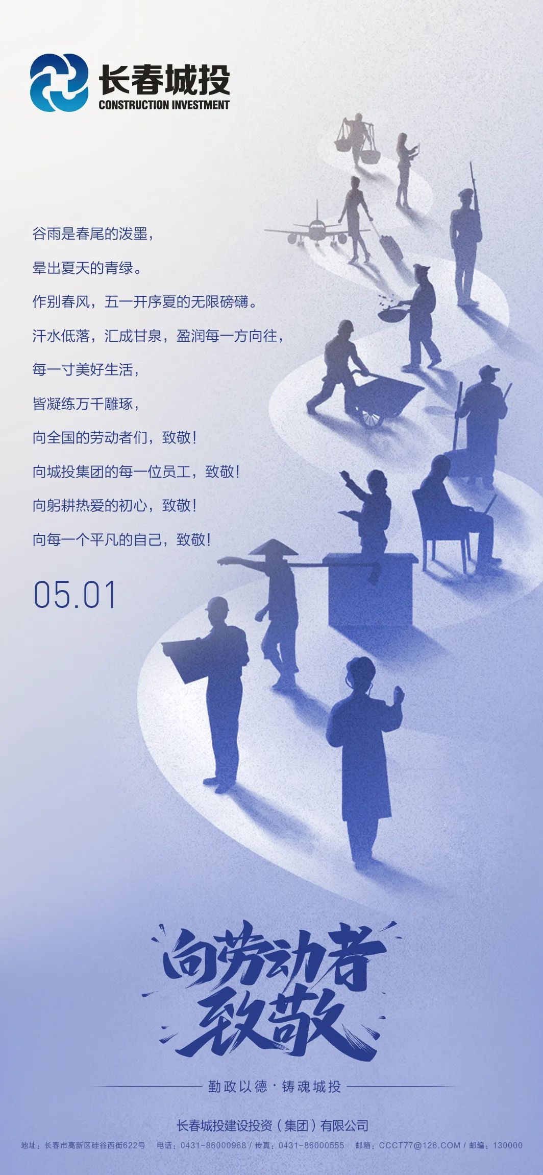 5001拉斯维加斯(中国游)有限公司-BinG百科