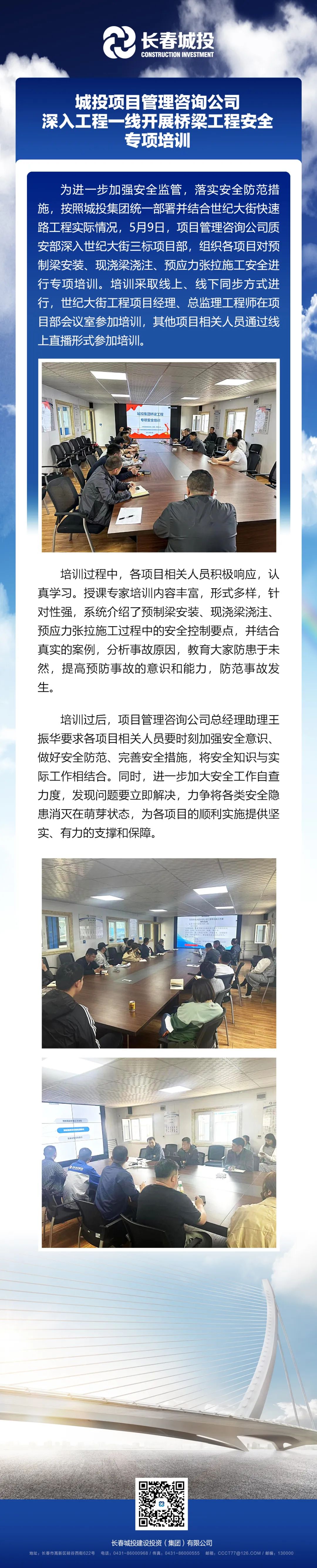 5001拉斯维加斯(中国游)有限公司-BinG百科