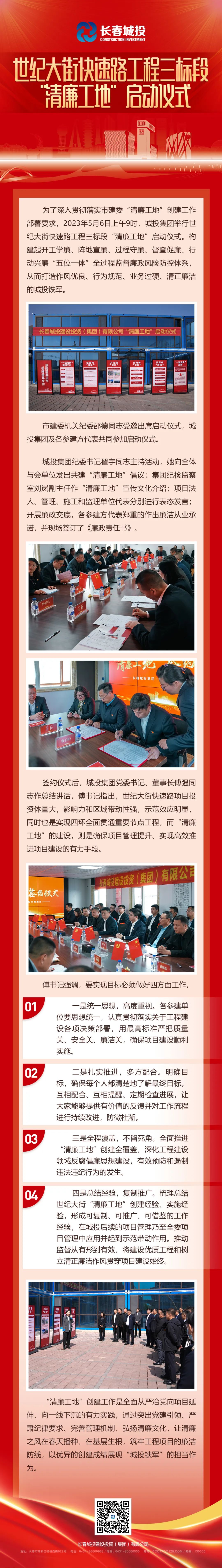 5001拉斯维加斯(中国游)有限公司-BinG百科