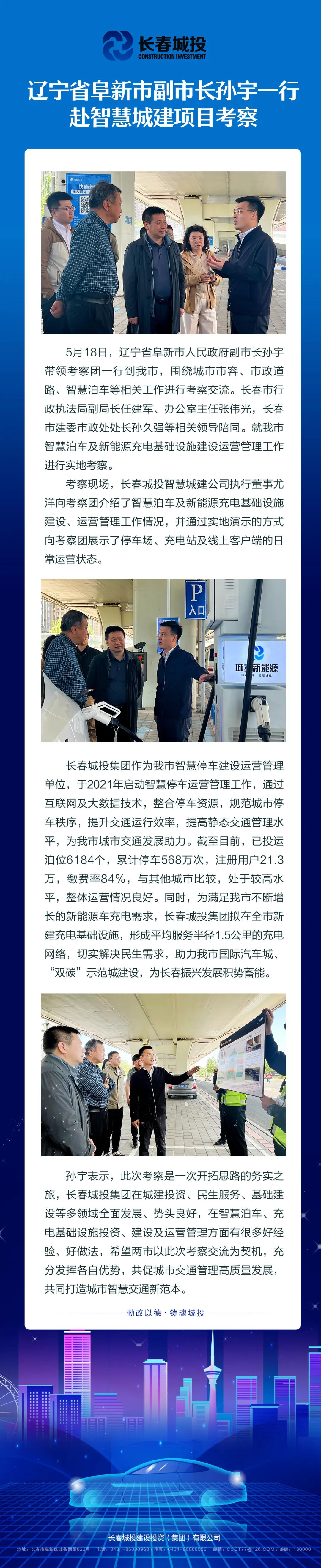 5001拉斯维加斯(中国游)有限公司-BinG百科