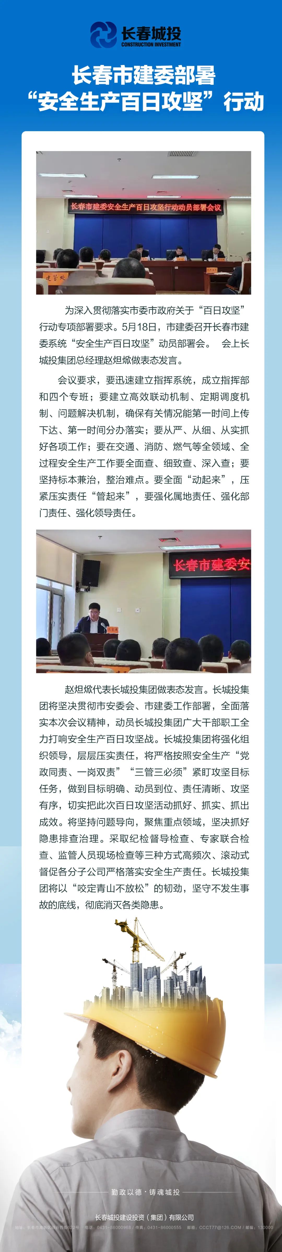 5001拉斯维加斯(中国游)有限公司-BinG百科