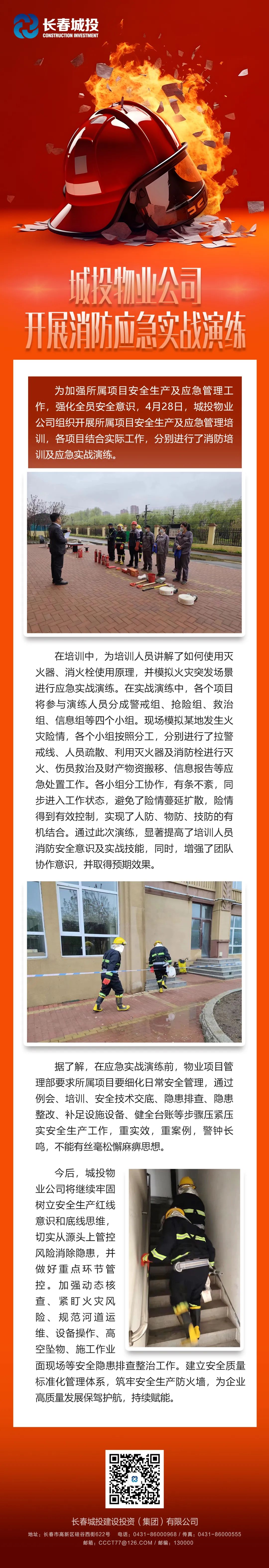 5001拉斯维加斯(中国游)有限公司-BinG百科
