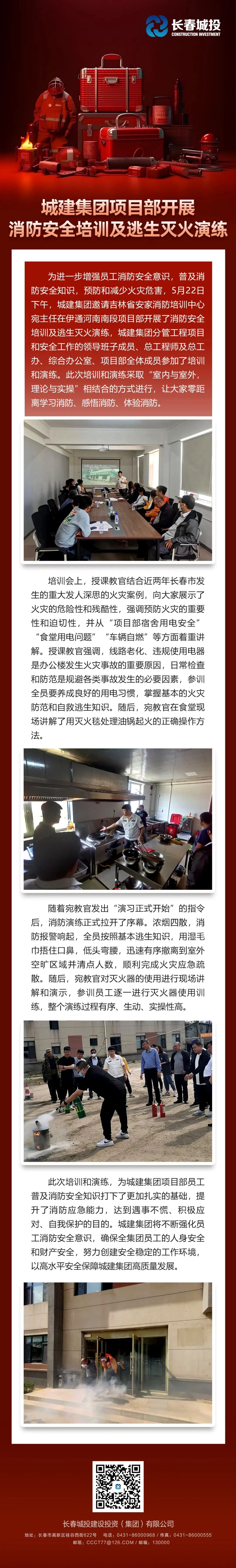 5001拉斯维加斯(中国游)有限公司-BinG百科