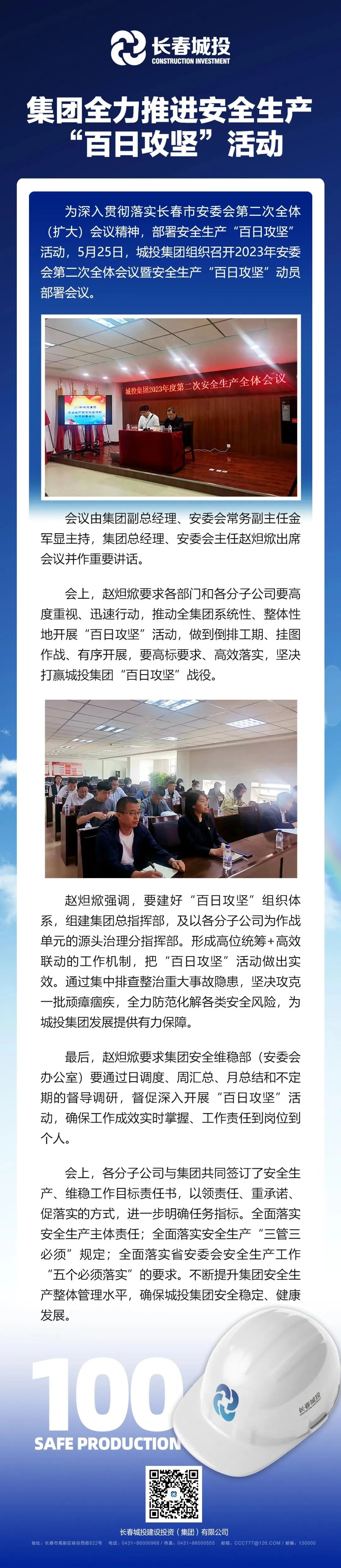 5001拉斯维加斯(中国游)有限公司-BinG百科