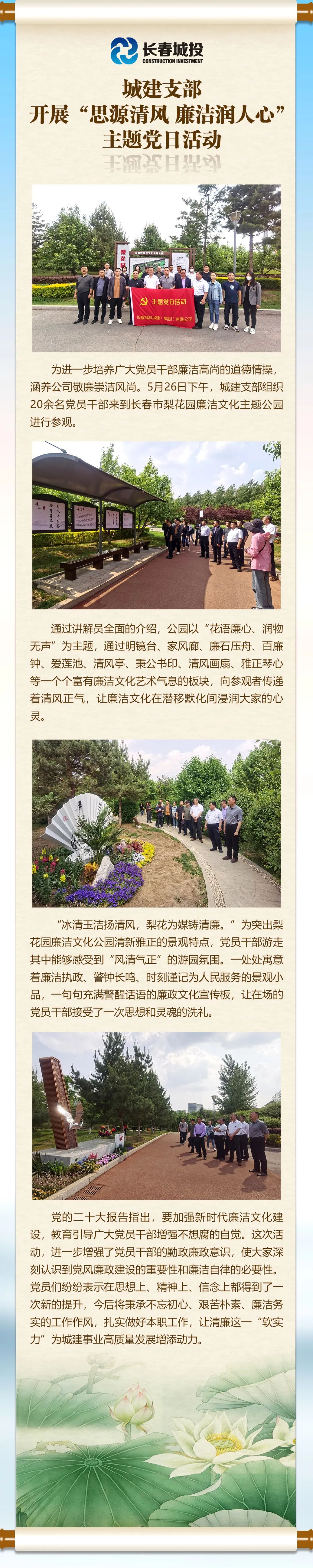 5001拉斯维加斯(中国游)有限公司-BinG百科