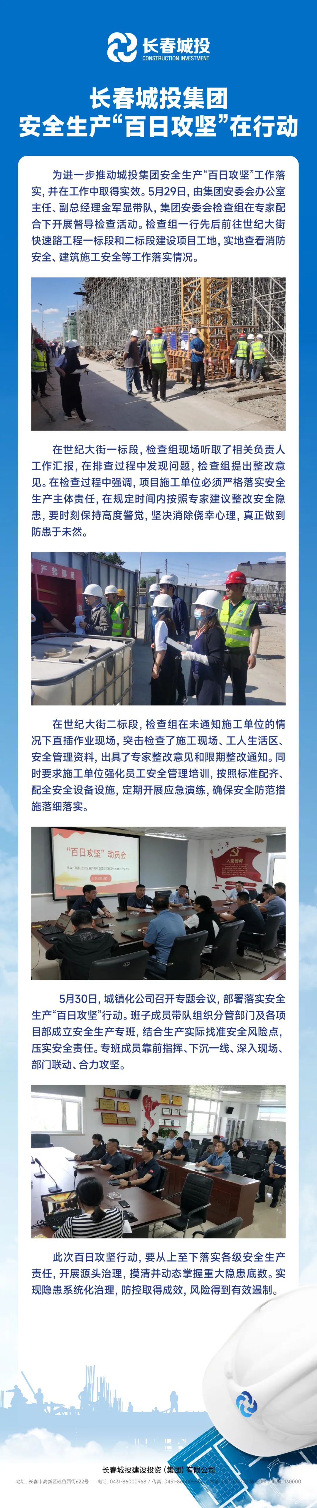 5001拉斯维加斯(中国游)有限公司-BinG百科
