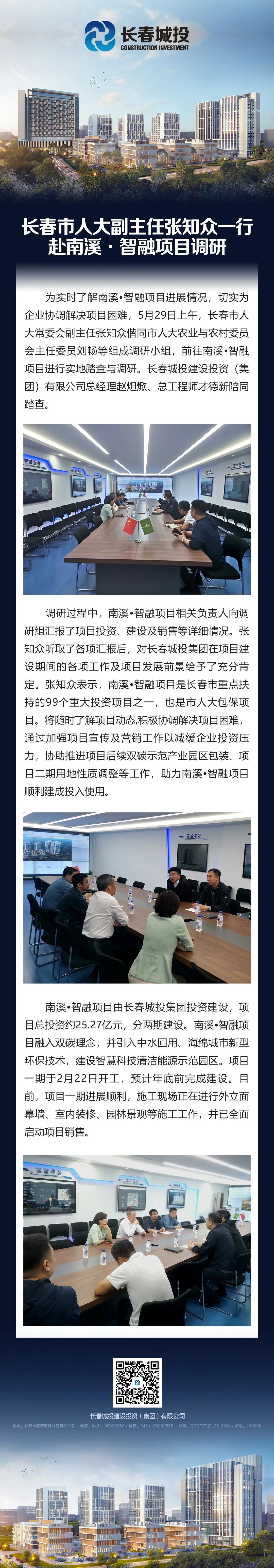 5001拉斯维加斯(中国游)有限公司-BinG百科