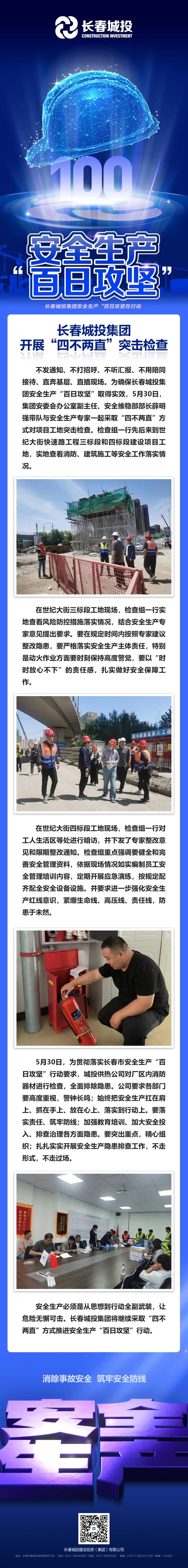5001拉斯维加斯(中国游)有限公司-BinG百科