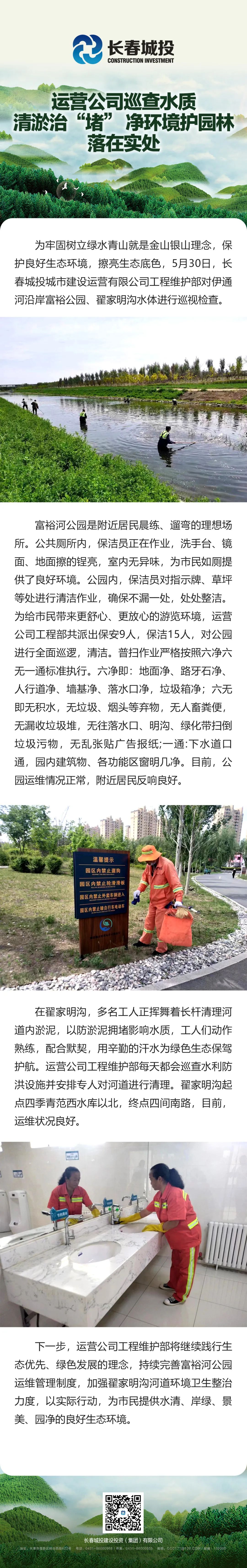 5001拉斯维加斯(中国游)有限公司-BinG百科