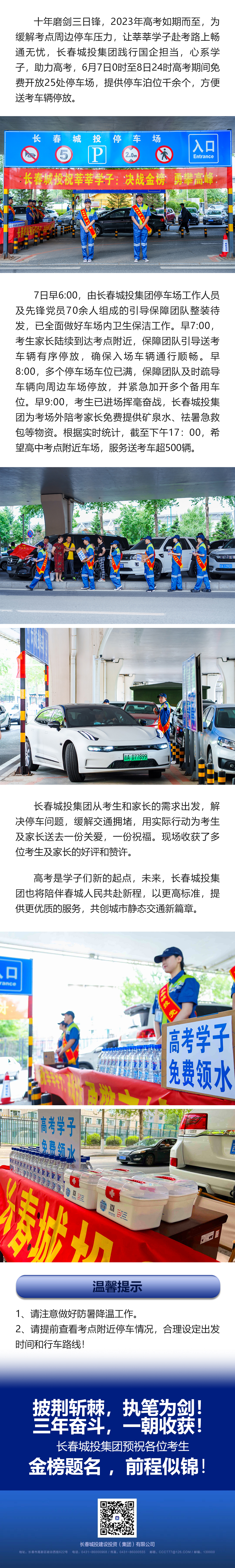 5001拉斯维加斯(中国游)有限公司-BinG百科