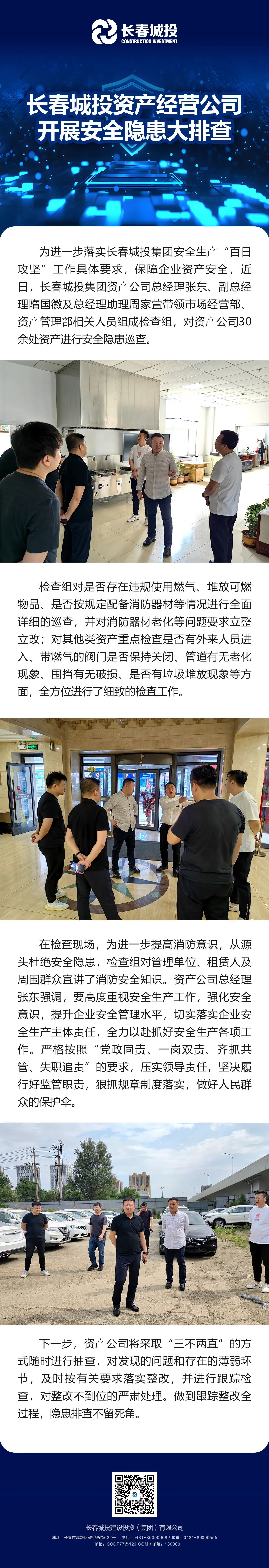 5001拉斯维加斯(中国游)有限公司-BinG百科