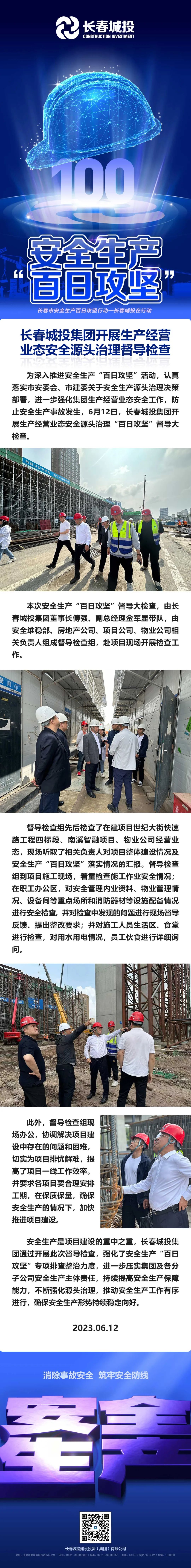 5001拉斯维加斯(中国游)有限公司-BinG百科