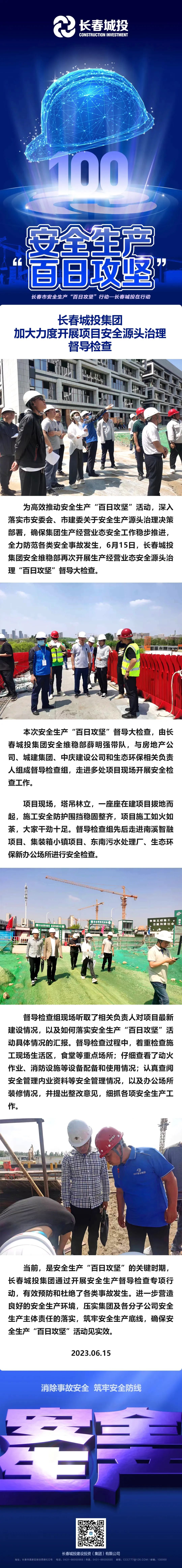 5001拉斯维加斯(中国游)有限公司-BinG百科