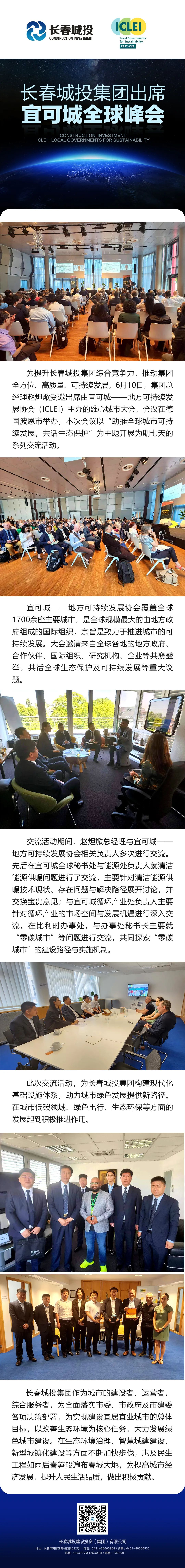 5001拉斯维加斯(中国游)有限公司-BinG百科