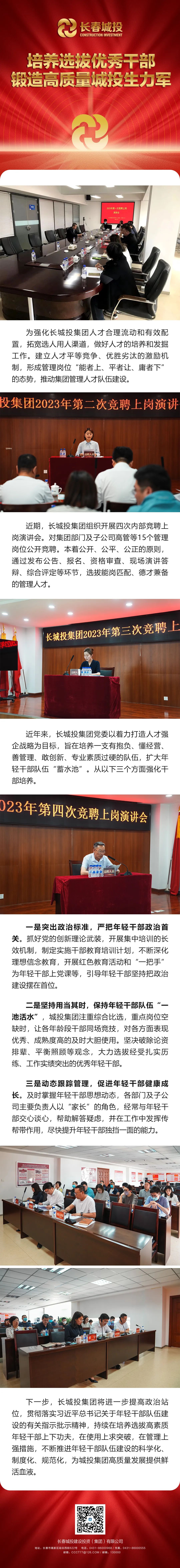 5001拉斯维加斯(中国游)有限公司-BinG百科