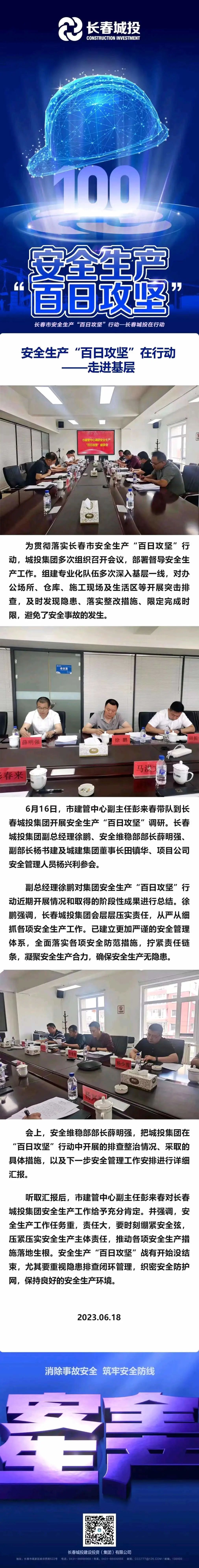 5001拉斯维加斯(中国游)有限公司-BinG百科