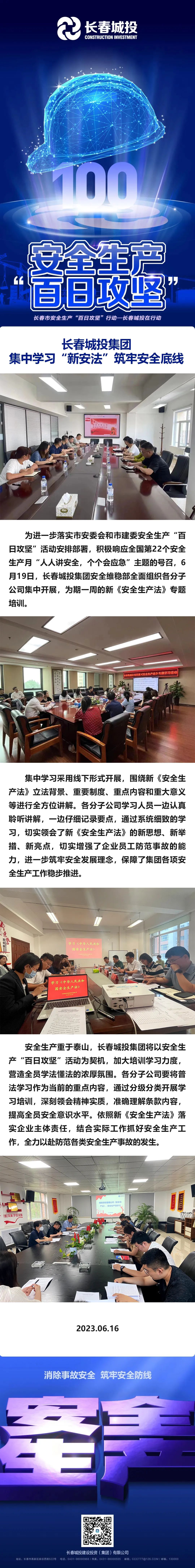 5001拉斯维加斯(中国游)有限公司-BinG百科