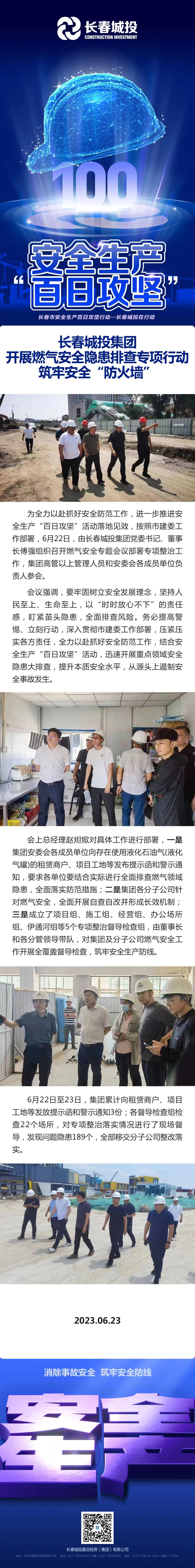 5001拉斯维加斯(中国游)有限公司-BinG百科
