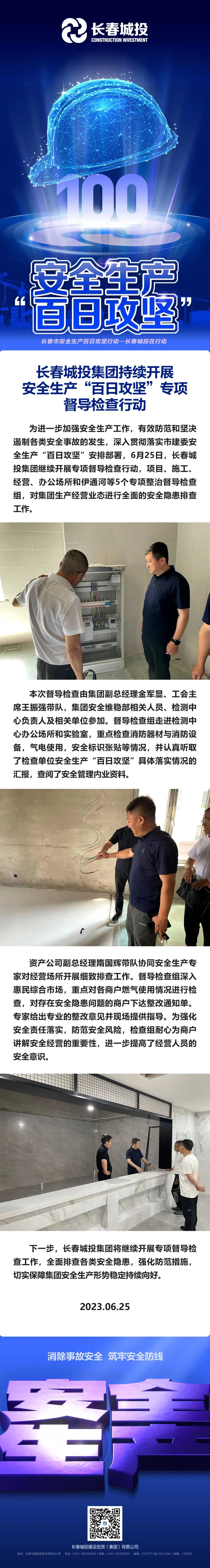 5001拉斯维加斯(中国游)有限公司-BinG百科