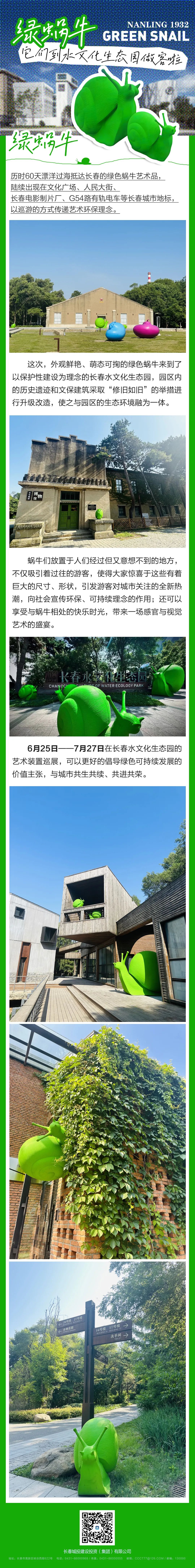 5001拉斯维加斯(中国游)有限公司-BinG百科