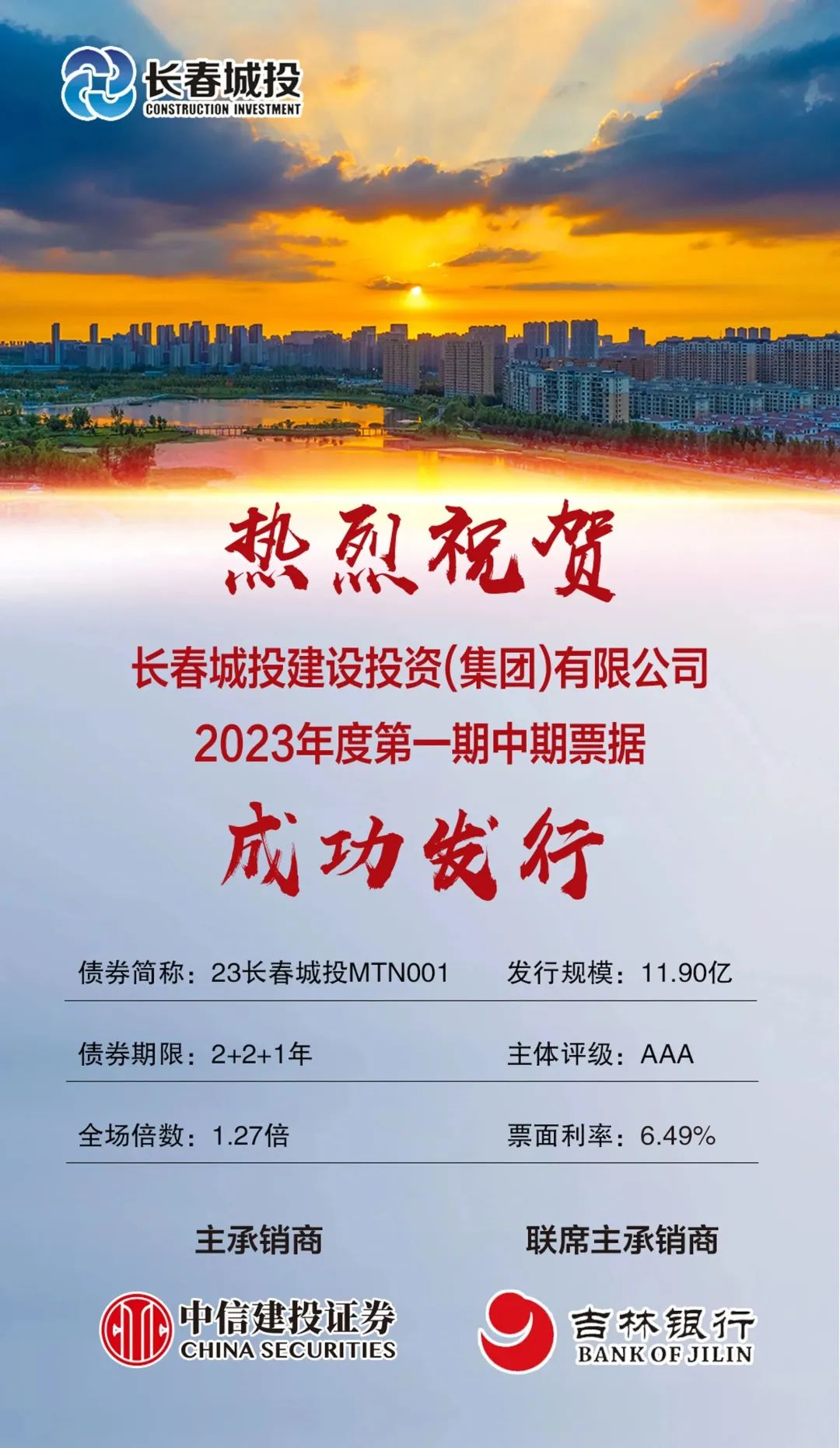 5001拉斯维加斯(中国游)有限公司-BinG百科