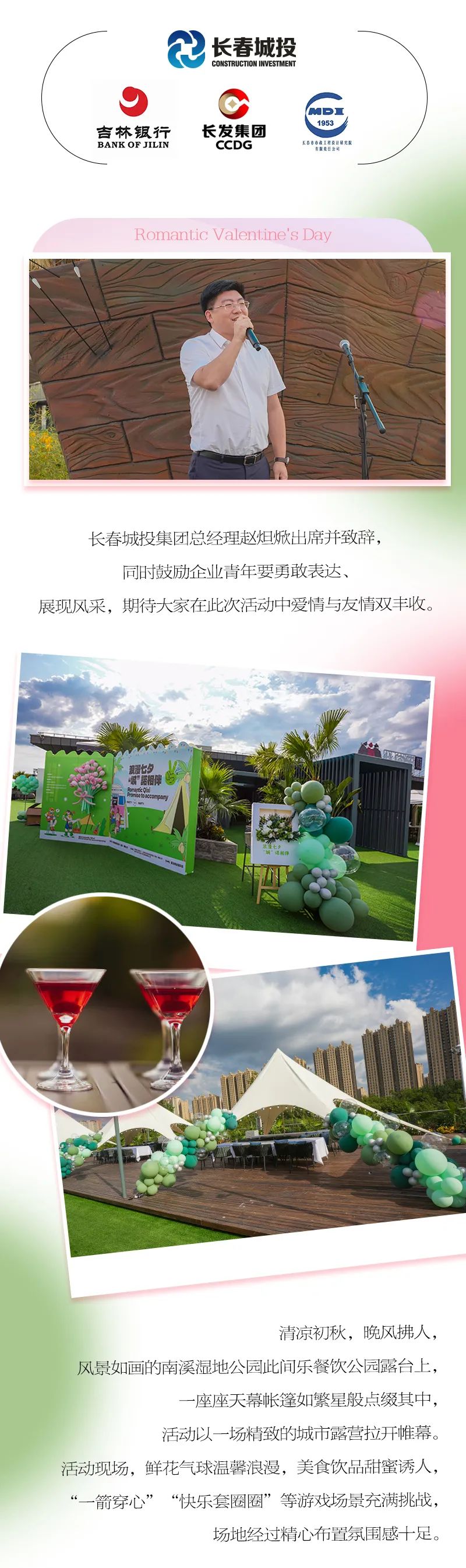 5001拉斯维加斯(中国游)有限公司-BinG百科