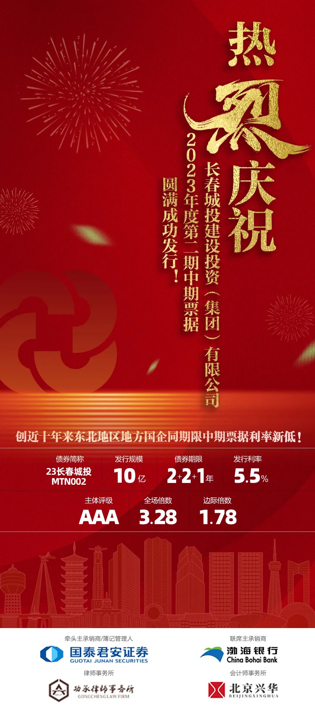 5001拉斯维加斯(中国游)有限公司-BinG百科