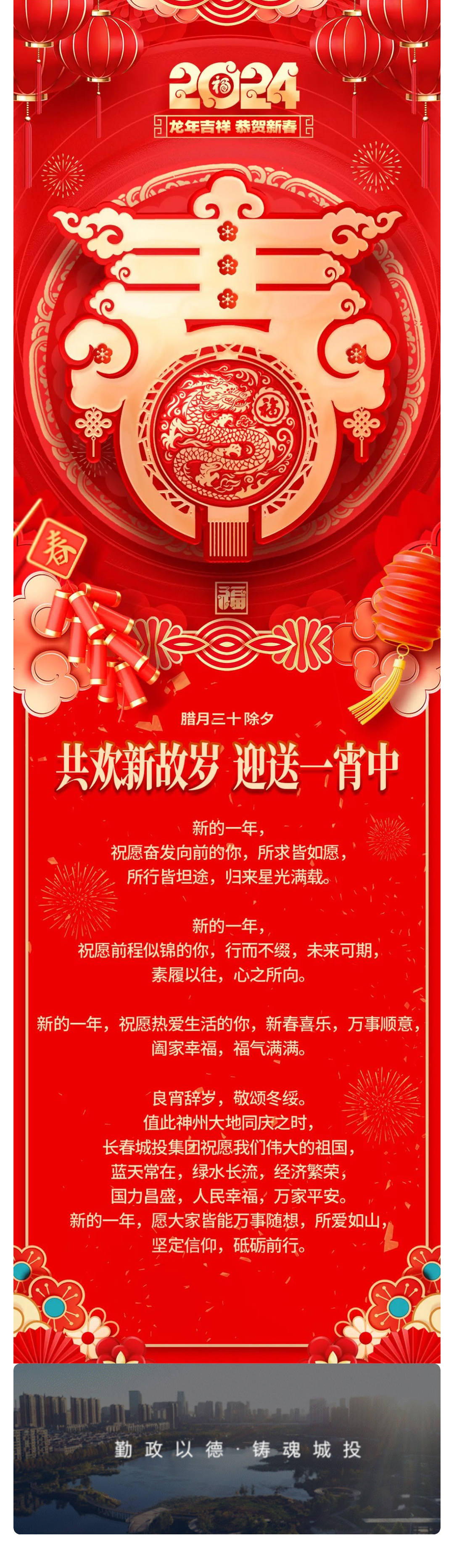 5001拉斯维加斯(中国游)有限公司-BinG百科