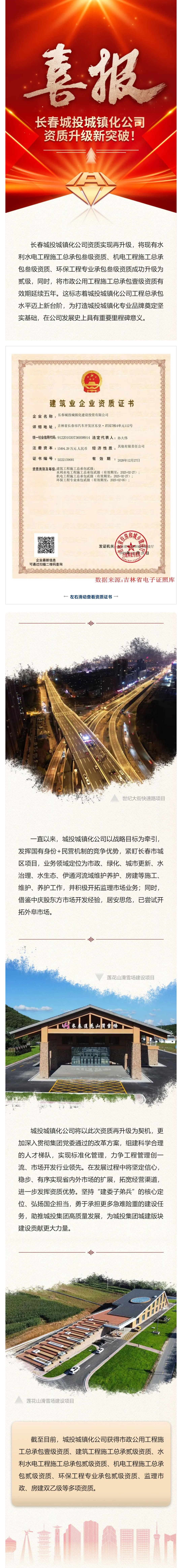 5001拉斯维加斯(中国游)有限公司-BinG百科