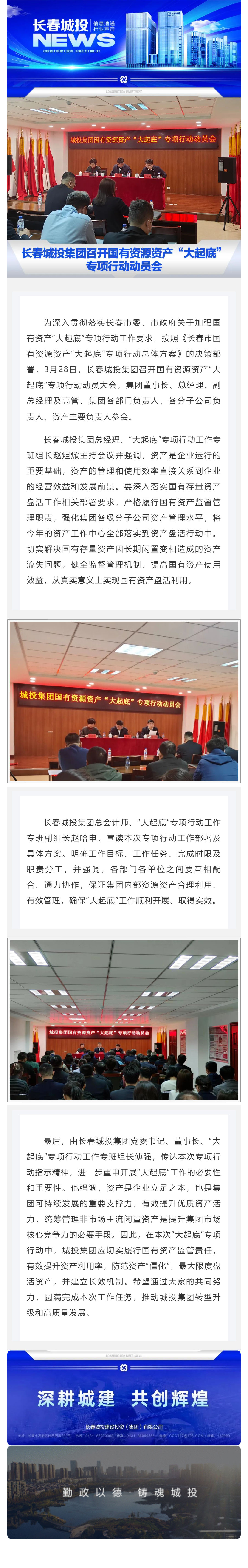 5001拉斯维加斯(中国游)有限公司-BinG百科